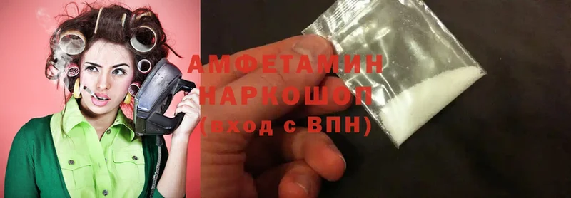 дарнет шоп  Лесосибирск  Amphetamine VHQ 