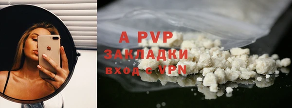 ALPHA-PVP Богородск