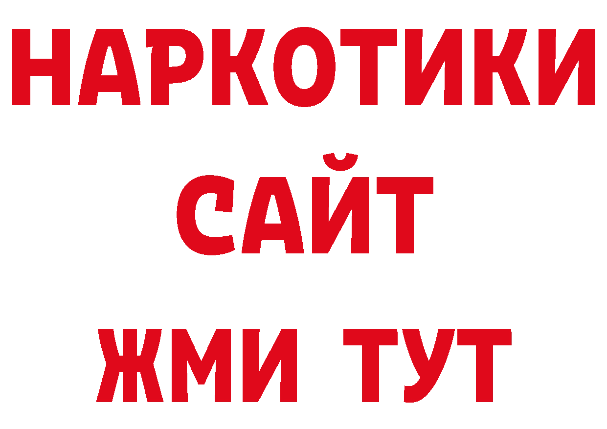 Канабис ГИДРОПОН сайт нарко площадка ОМГ ОМГ Лесосибирск