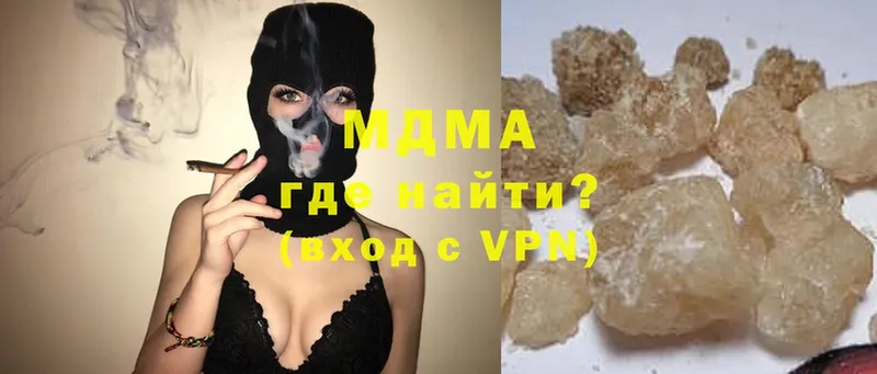 MDMA Molly  Лесосибирск 