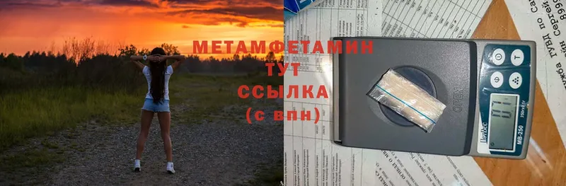 Метамфетамин Methamphetamine  даркнет сайт  Лесосибирск 